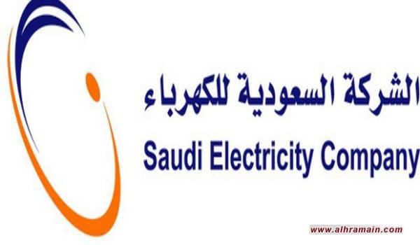 شركة متعاقدة مع &ldquo;السعودية للكهرباء&rdquo; تمنع موظفيها رواتبهم لـ7 أشهر